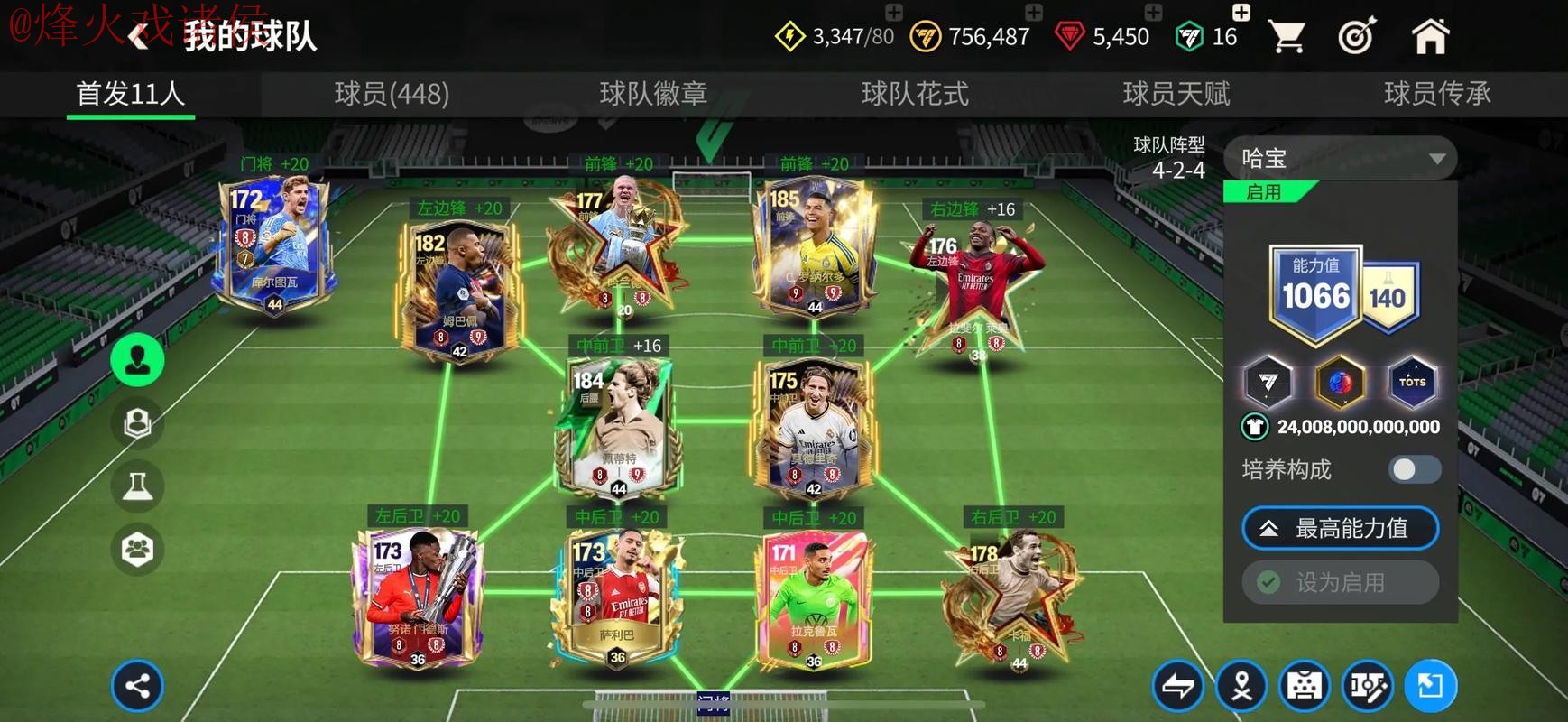 世界杯外围APP下载入口地址