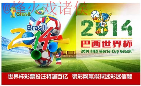 世界杯投注APP下载全站