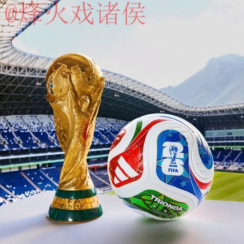 2026世界杯买球下载最佳 2026世界杯买球下载最佳