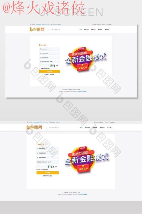 世界杯外围网页版最佳