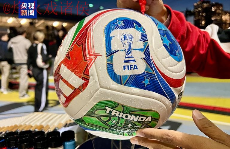 世界杯滚球手机官方