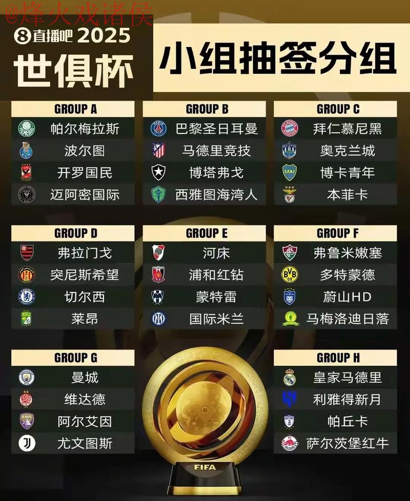 世界杯外围APP最佳 世界杯外围APP最佳
